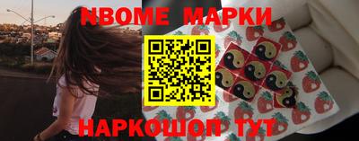 винт Мариинск