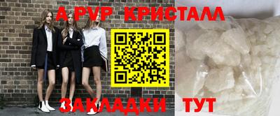 гашишное масло Малоярославец