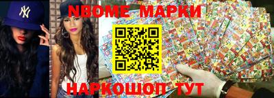 винт Мариинск