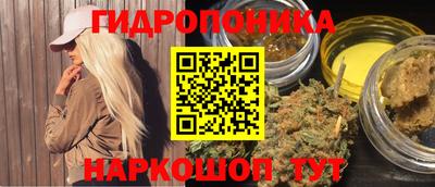гашишное масло Малоярославец