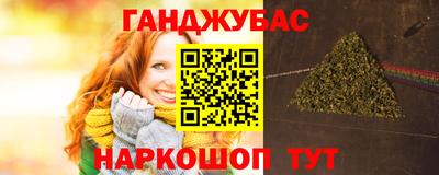 jwh Малгобек