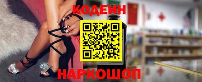 винт Мариинск
