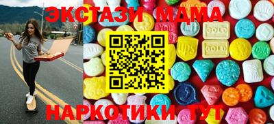 гашишное масло Малоярославец