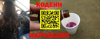 кристаллы Владивосток