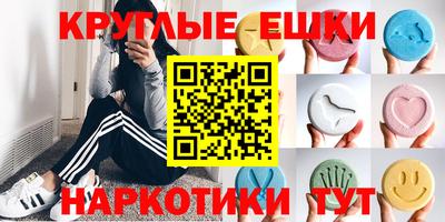 гашишное масло Малоярославец