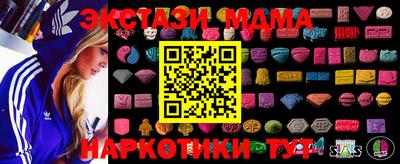 винт Мариинск