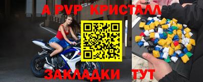 винт Мариинск