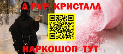 гашишное масло Малоярославец