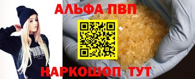 гашишное масло Малоярославец