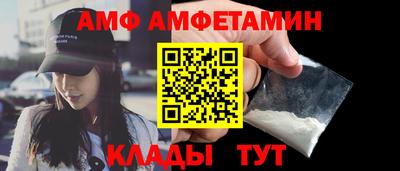 винт Мариинск