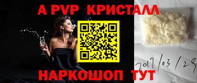 гашишное масло Малоярославец