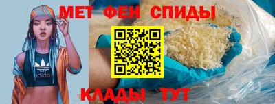 винт Мариинск