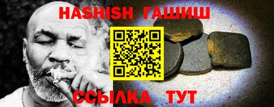 винт Мариинск