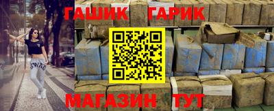 винт Мариинск