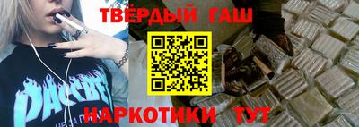 гашишное масло Малоярославец