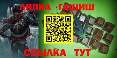 винт Мариинск