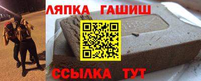 винт Мариинск