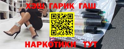 гашишное масло Малоярославец