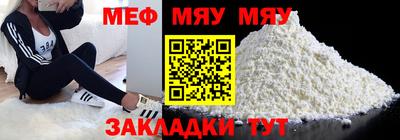 jwh Малгобек