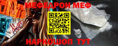 винт Мариинск