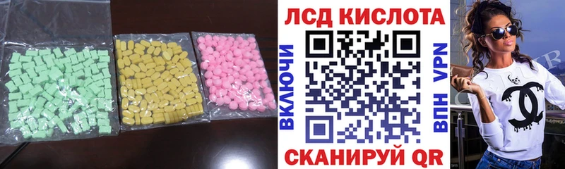 как найти закладки  Гулькевичи  Лсд 25 экстази кислота 