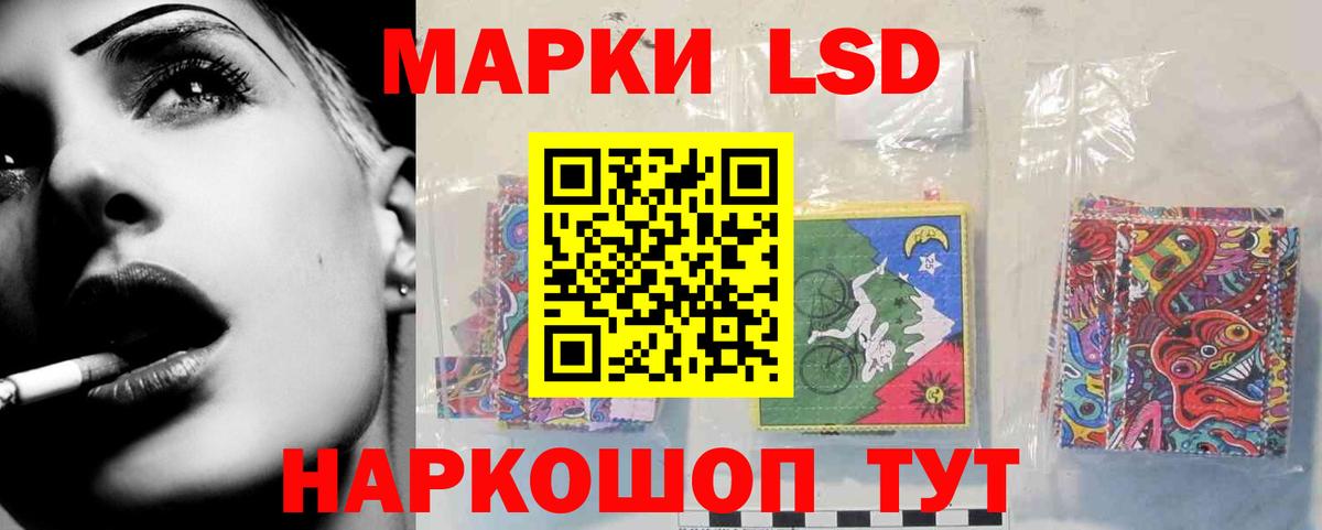 ЛСД экстази кислота  ЛСД экстази  Вход с VPN  Гулькевичи  ЛСД экстази кислота 