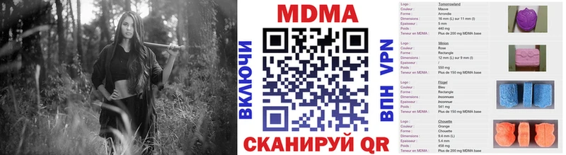 кракен сайт Гулькевичи МДМА кристаллы где найти