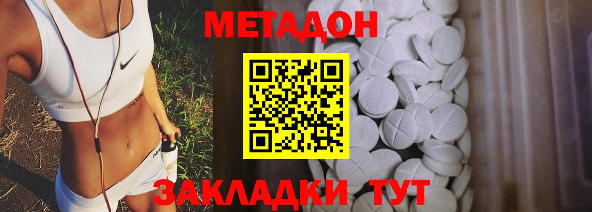 МЕТАДОН мёд  Вход с VPN  Гулькевичи  ссылка на мегу зеркало  МЕТАДОН VHQ 