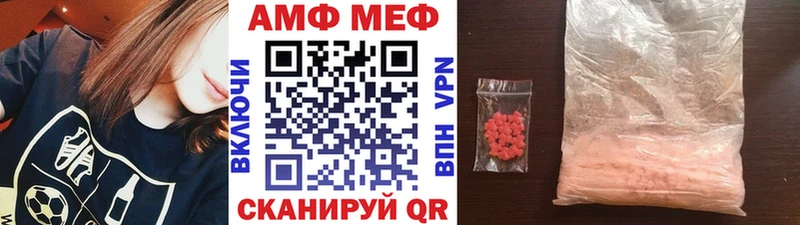 Первитин пудра Гулькевичи