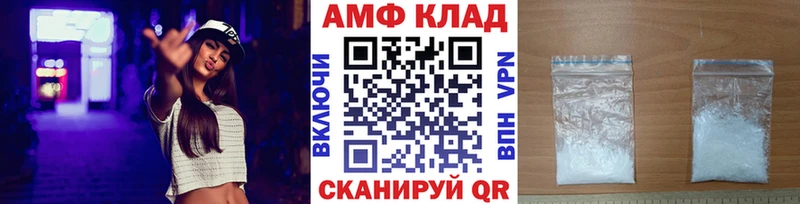 Метамфетамин мет  Гулькевичи 