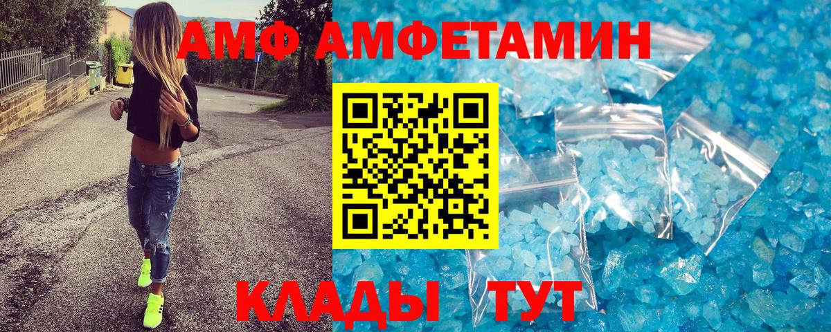 Первитин пудра Гулькевичи