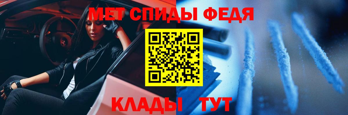 Первитин витя  Вход с VPN  Гулькевичи 