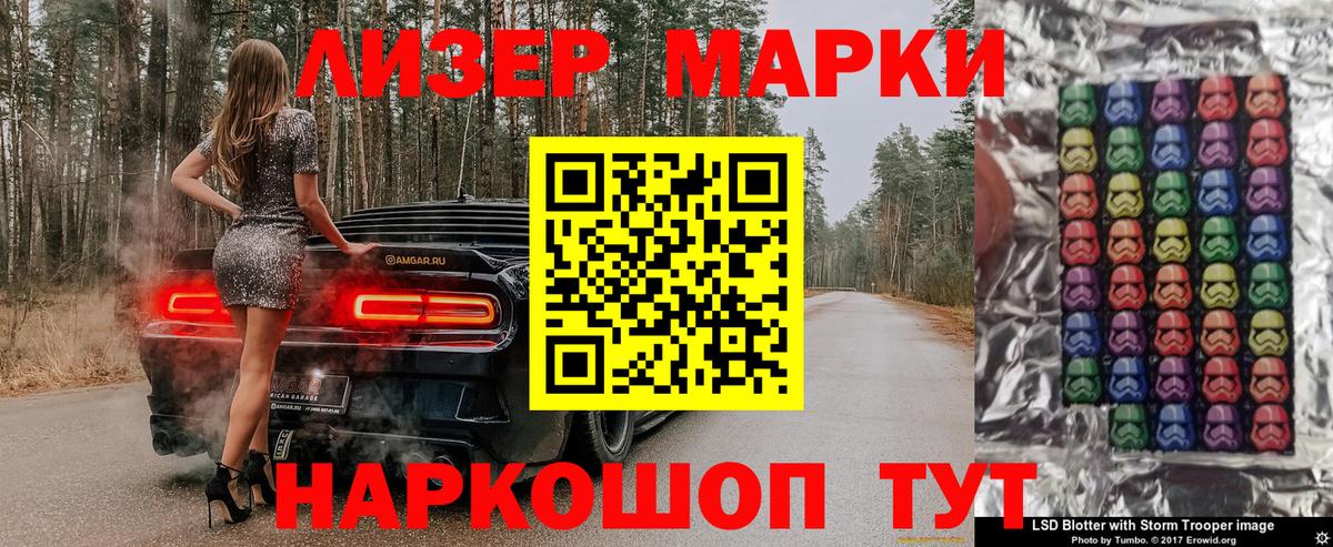 Марки N-bome 1500мкг  Вход с VPN  Гулькевичи  Марки N-bome 1500мкг 