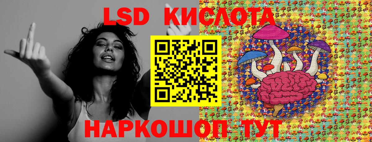 Наркотические марки 1,8мг Гулькевичи