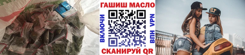ТГК гашишное масло  Гулькевичи 