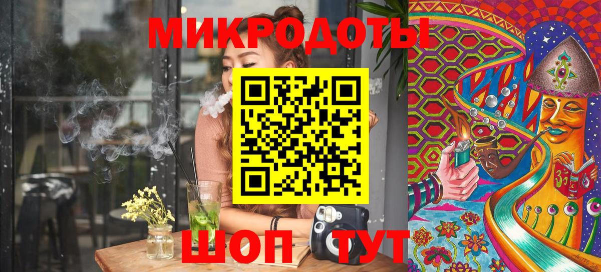 Гулькевичи  Галлюциногенные грибы прущие грибы  Вход с VPN  Галлюциногенные грибы мицелий 