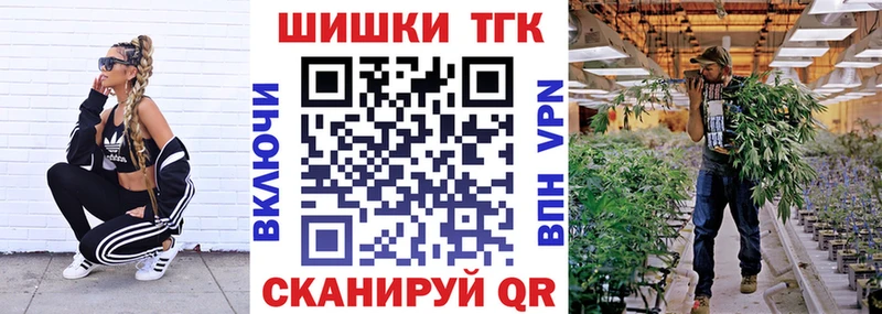 МАРИХУАНА THC 21%  где купить наркотик  Гулькевичи 