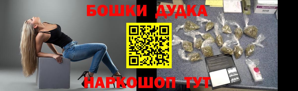 Конопля планчик Гулькевичи