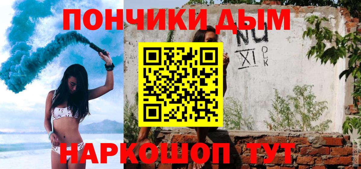 Каннабис марихуана  Марихуана Bruce Banner  Гулькевичи  Вход с VPN  Шишки марихуана Amnesia  МАРИХУАНА планчик 